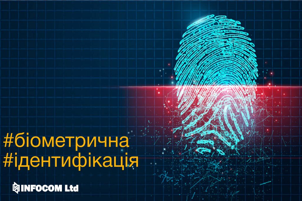 Fingerprint-identification-access